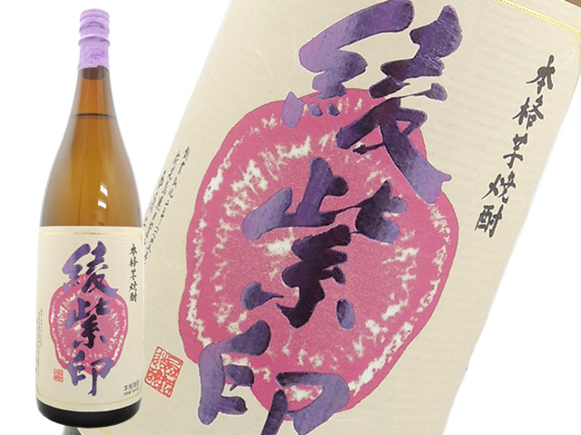 芋焼酎 白天宝山25度 1800ml