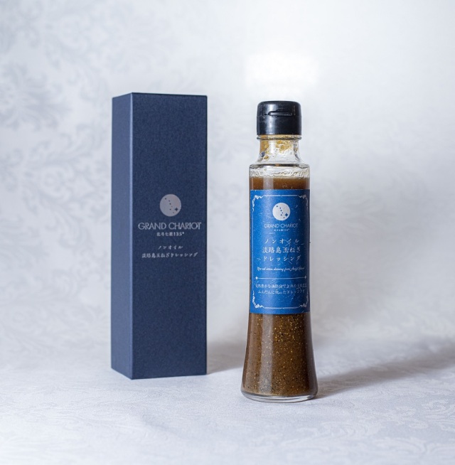 ノンオイル淡路島玉ねぎドレッシング150ml_GRAND CHARIOT 北斗七星135