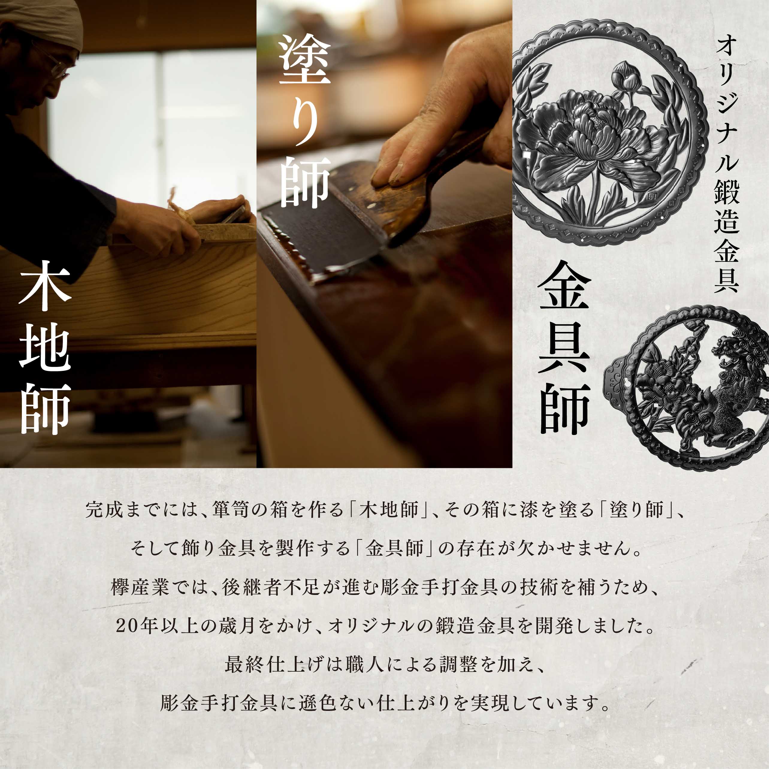 仙台箪笥 文箱 KM-6U 拭き漆調｜和モダン・書類収納・伝統工芸・