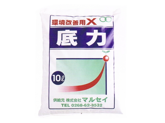 携帯用「命慧 しらべ くきみ」〜生体エネルギー応用商品〜の信州健康倶楽部