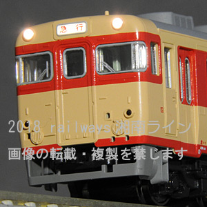 KATO 6117 キハ65 railways湘南ラインweb店