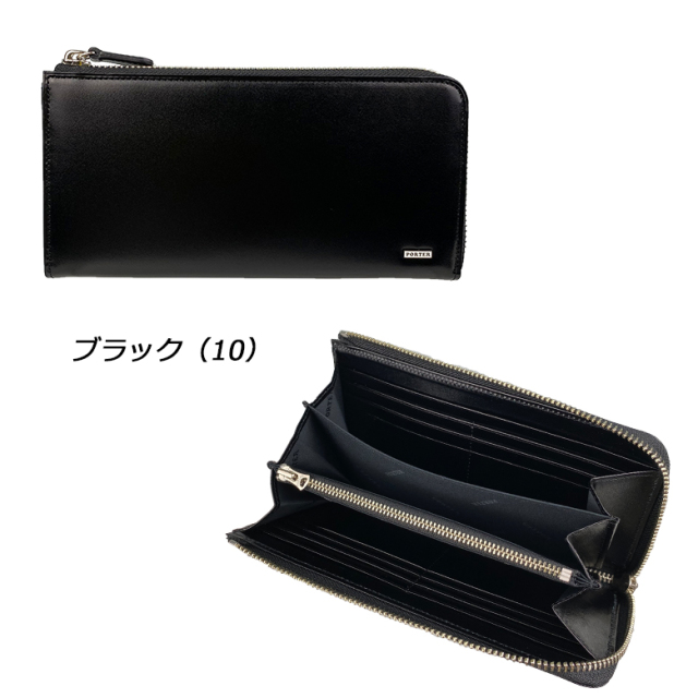 ポーター シーン ロングウォレット 110-02927 PORTER SHEEN 長財布（L