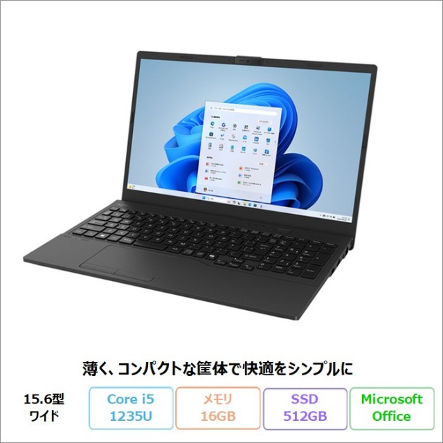 加賀マイクロソリューション直営通販ショップ
