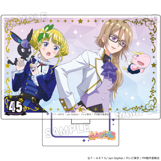 プリティーシリーズ」箔押しアクリルスタンド Z『ワッチャプリマジ！』