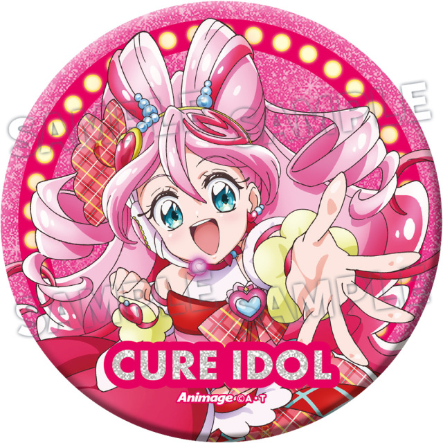 2026年1月号増刊 応募者全員サービス】『キミとアイドルプリキュア