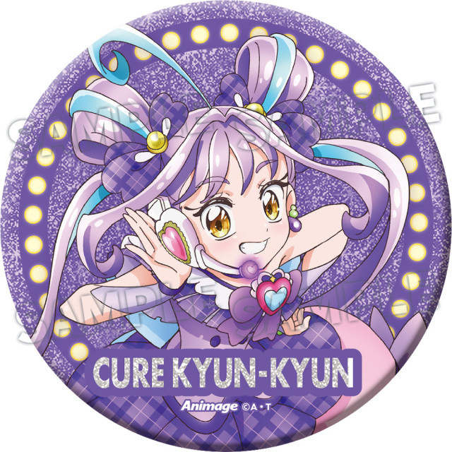 2026年1月号増刊 応募者全員サービス】『キミとアイドルプリキュア