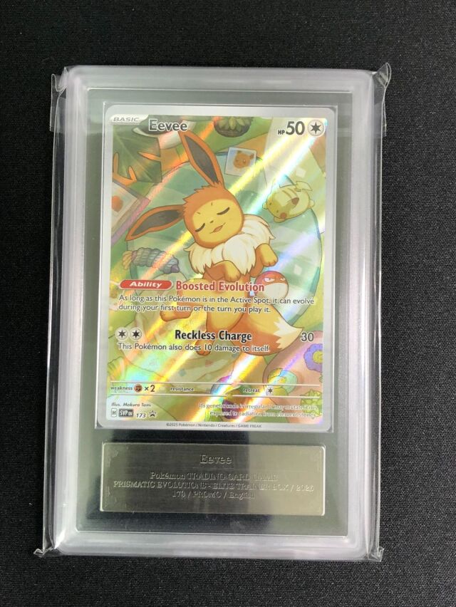 PSA・ARS鑑定品 トレカ専門店トレーディア