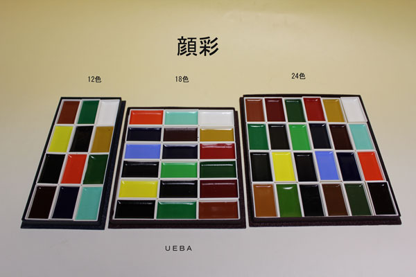 顔彩 特製24色 上羽絵惣 白狐印