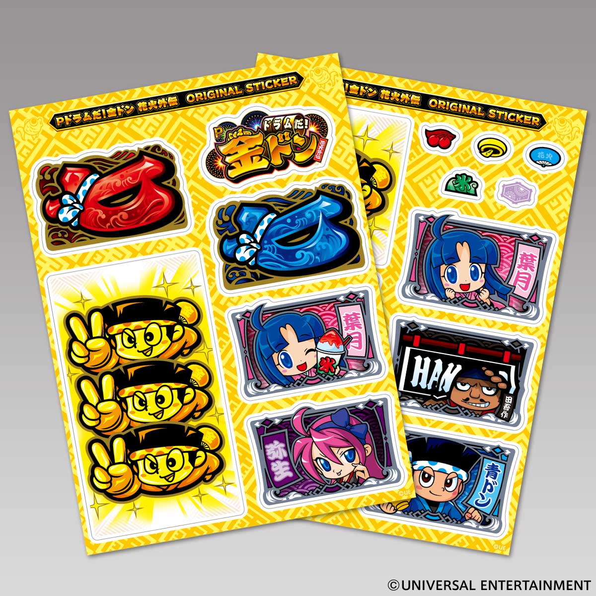 ステッカー】Pドラムだ!金ドン 花火外伝 | UNI-MARKET