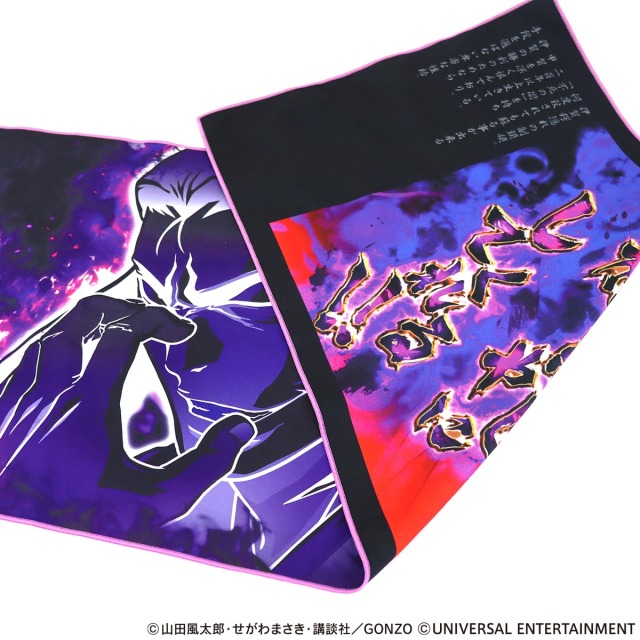 両面フェイスタオル】スマスロバジリスク～甲賀忍法帖～絆2 天膳 BLACK