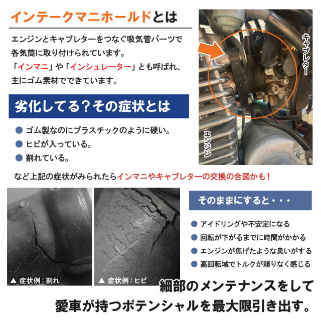 インテークマニホールド ヤマハ XJR400 XJR400R 4HM 93-00