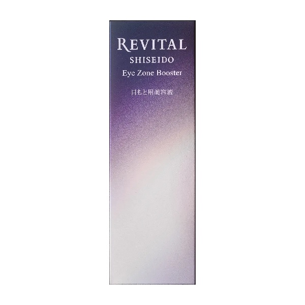 資生堂 リバイタル アイゾーンブースター 15ml（目もと用美容液）