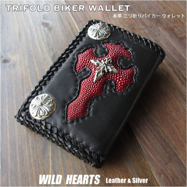 財布 スティングレイ/エイ革 三つ折り財布 バイカーズウォレット