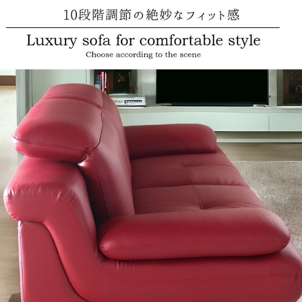 輸入家具 角度調節可能 本革 リクライニングソファ 三人掛け レッド(赤