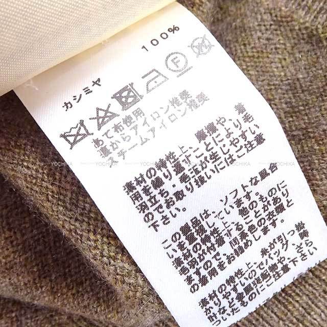 2022年 秋冬 HERMES エルメス ニット セーター Hリフト 半袖 #34