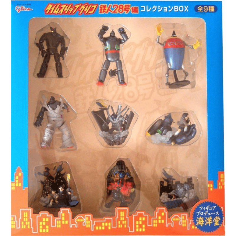 タイムスリップグリコ 鉄人28号編 コレクションボックス（全9種