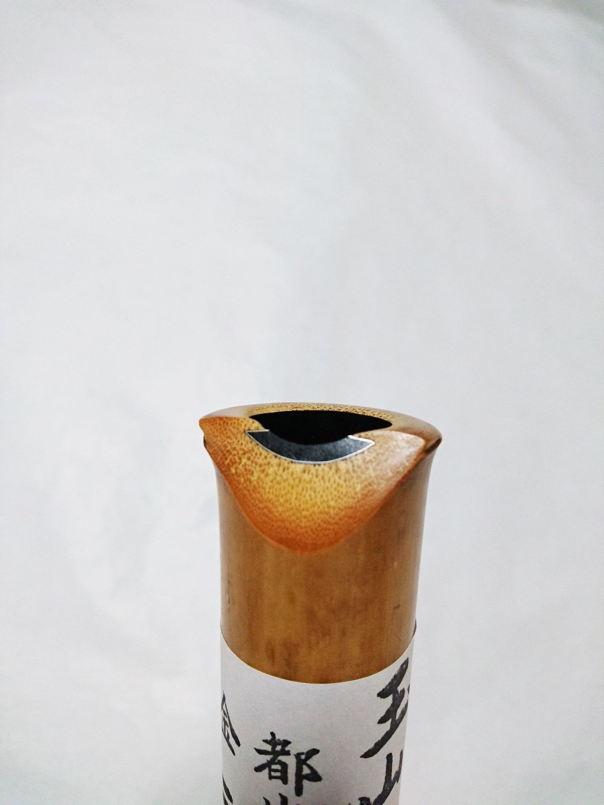 尺八 玉山銘 真竹 都山流 1尺8寸管 1.8 shakuhachi tozan-ryu n.