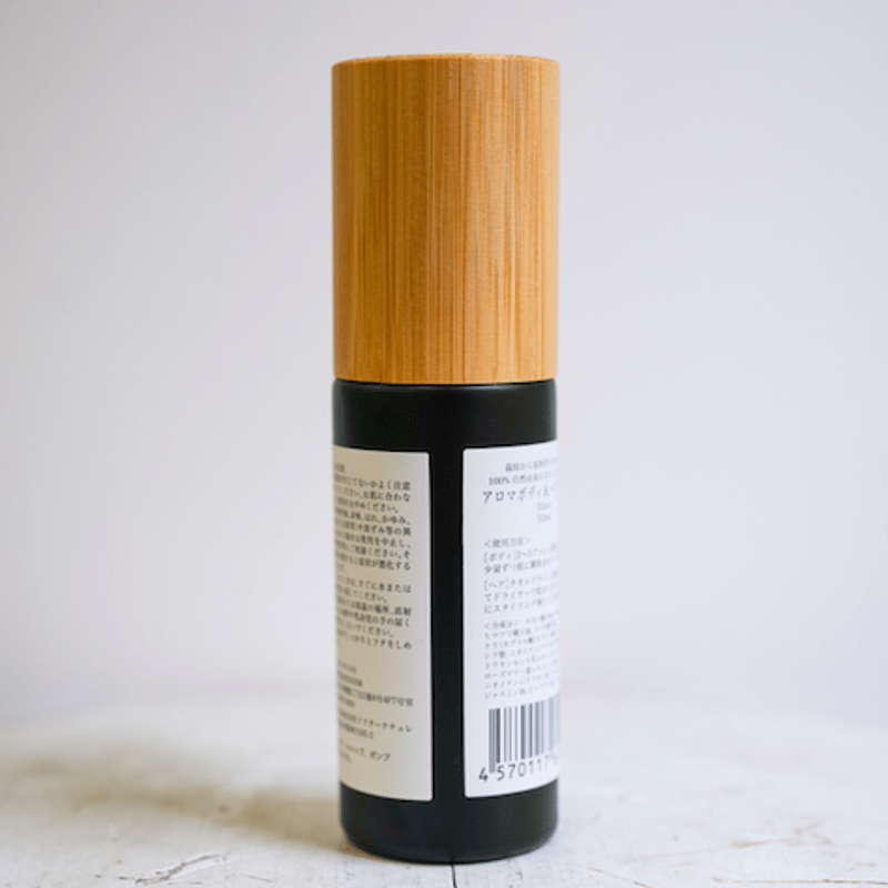 TE.ON / Utility Oil / Hasu | MAAAAAC Online Store