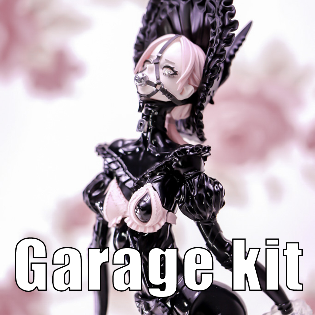 未塗装未組み立てガレージキット / らてっくす、ぎちぎち、ぜんぶの