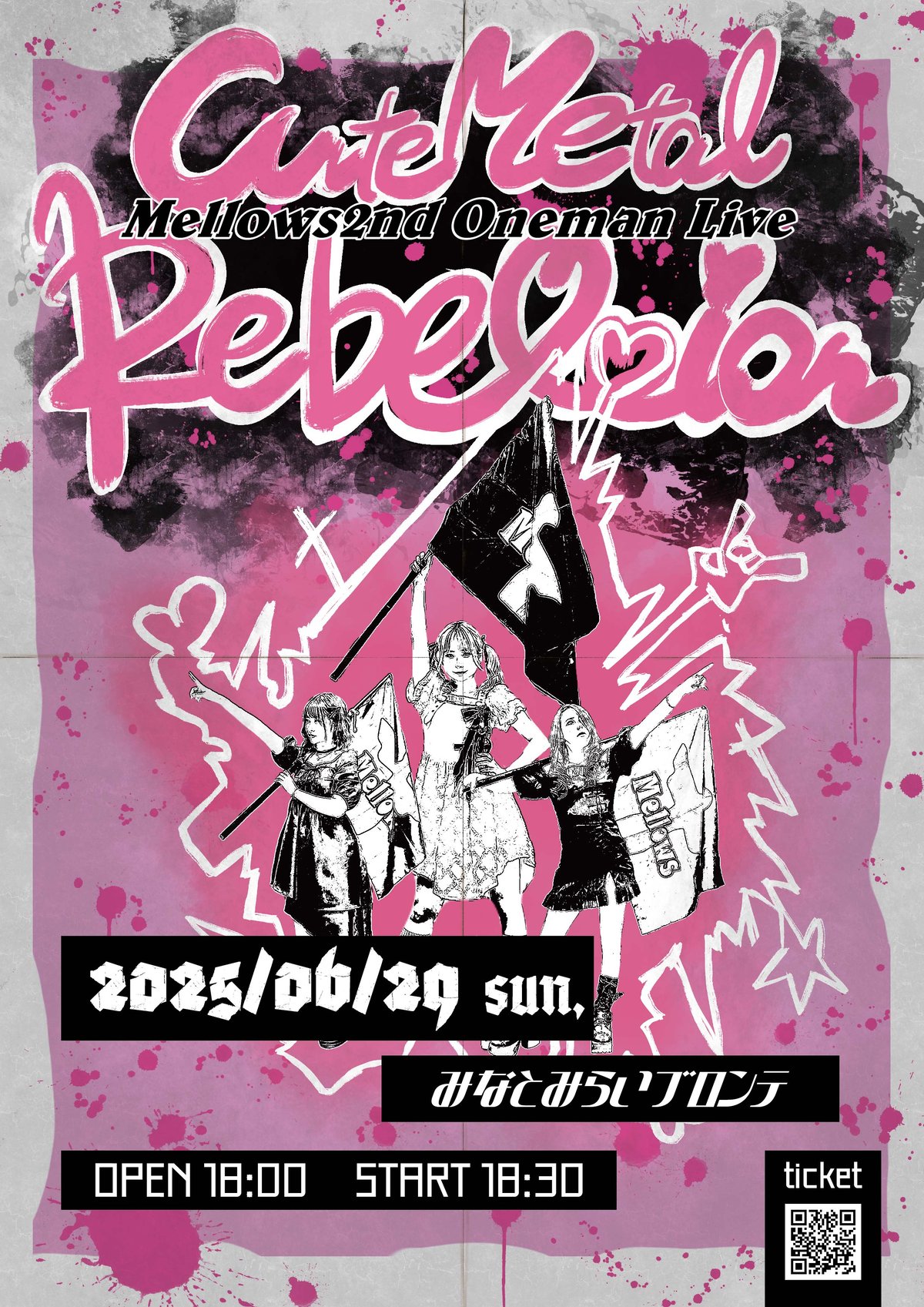 Mellowsワンマンライブ A2ポスター | MASH UP ENTERTAINMENT オ