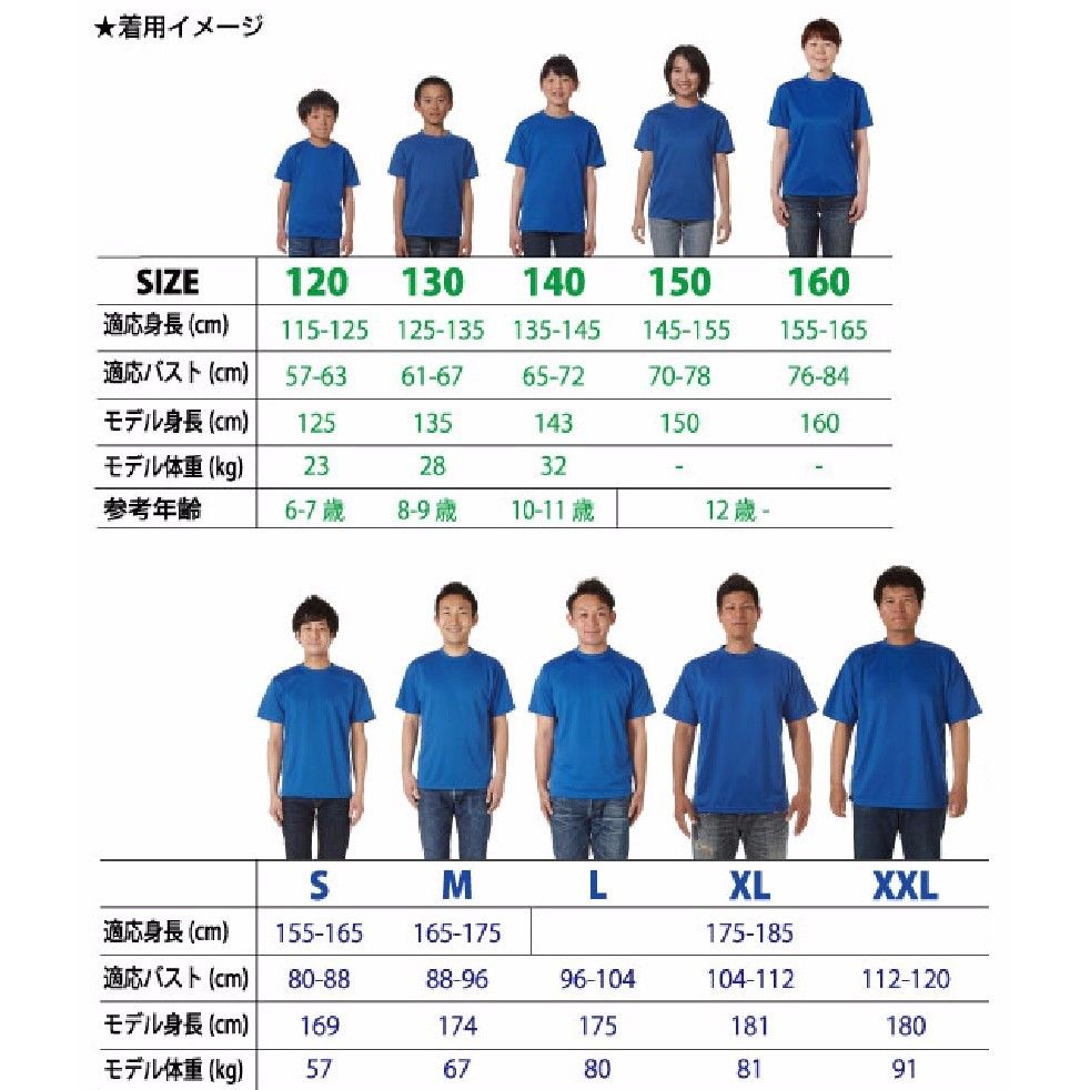 スパイダーハンドボールTシャツSP-SPRT01HPS/ホットピンク | SPIDER HA