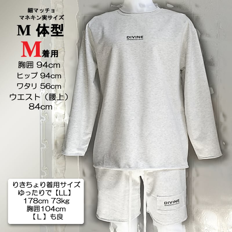 セットアップ【CUT＆ROLL】S/S/A【グレー】DIVINE.fo | DIVINE オン