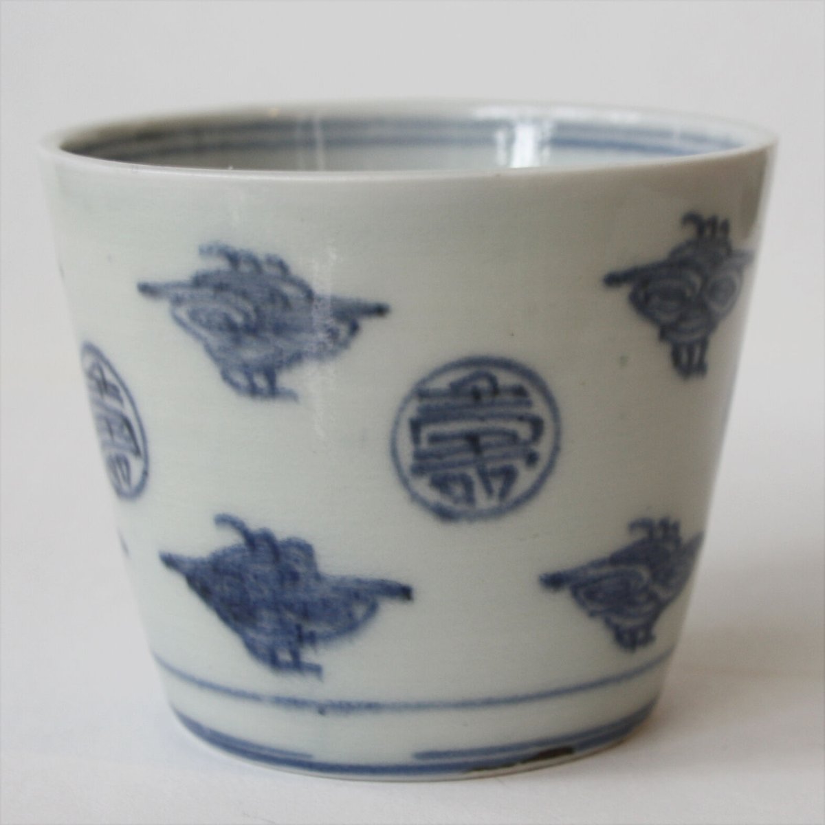 S-21 古伊万里 KOIMARI 染付 瑞雲文 蕎麦猪口 | imarimaru