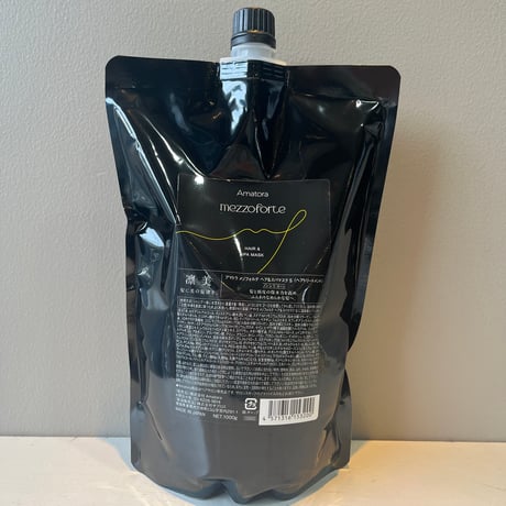 アマトラ メゾフォルテ ヘア＆スパマスク S 〈ヘアトリートメント