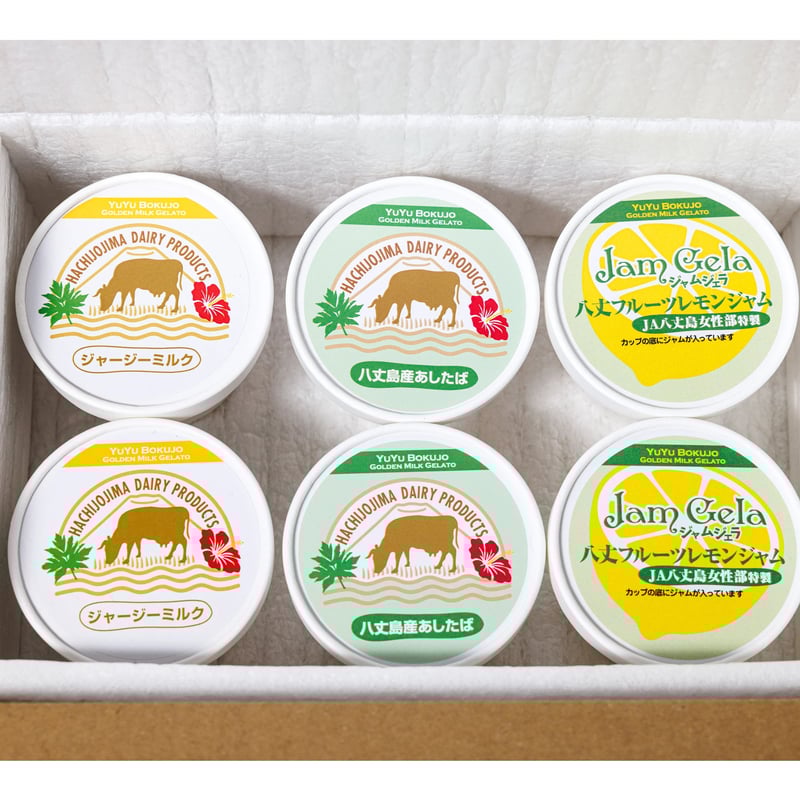 八丈島ジェラートセット【冷凍便】 | 八丈島乳業オンラインショップ