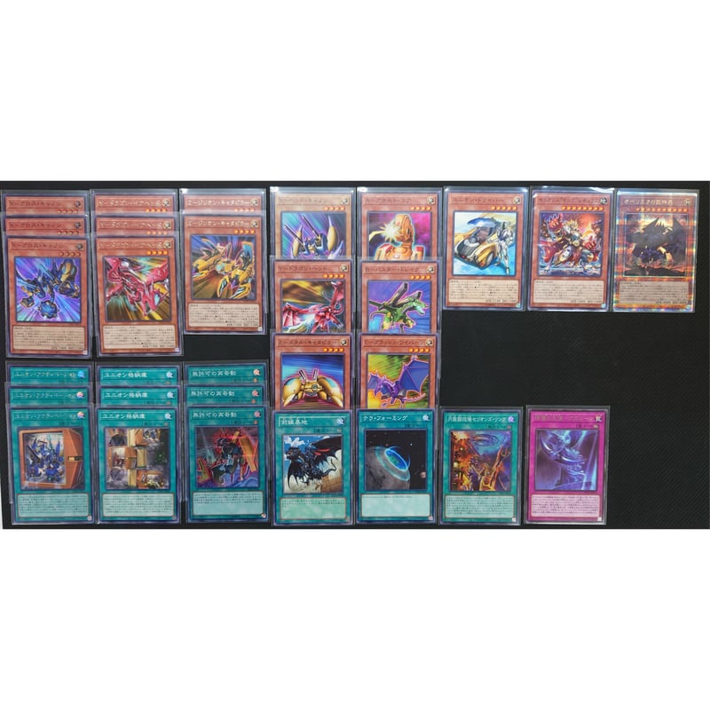 ☆遊戯王OCG XYZ デッキ・メインパーツセット | Duel Portal ONLINE