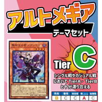 最終値下げ】キマイラ デッキパーツ アジア版セット 最終値下げ