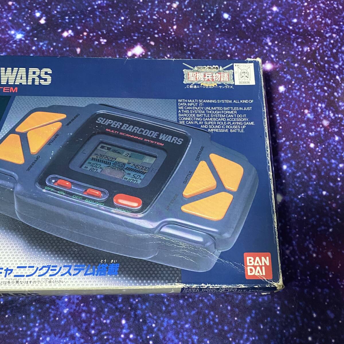 スーパーバーコードウォーズ SDガンダム外伝 聖機兵物語+専用バトル