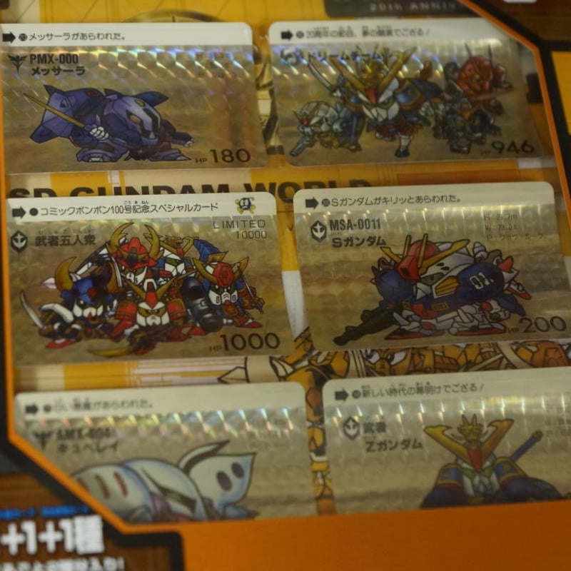 SDガンダムワールド コンプリートボックスvol.2とvol.3セット 武者五人