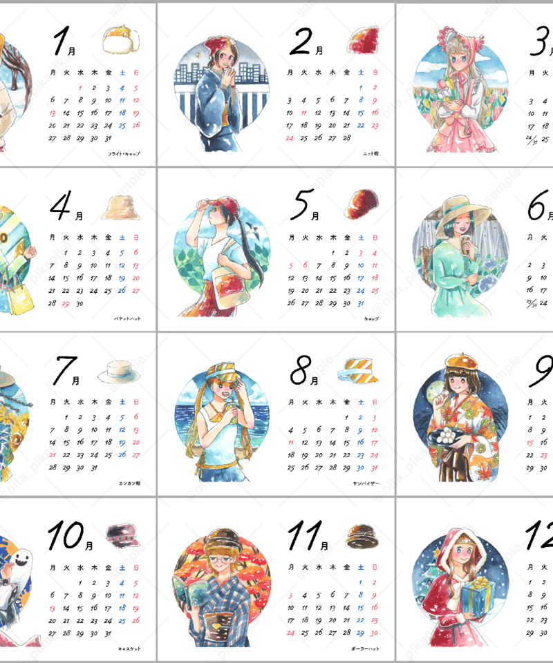 渡邊野乃香／カレンダー2025 Coloring Crown | 箱の中のお店・公式通販