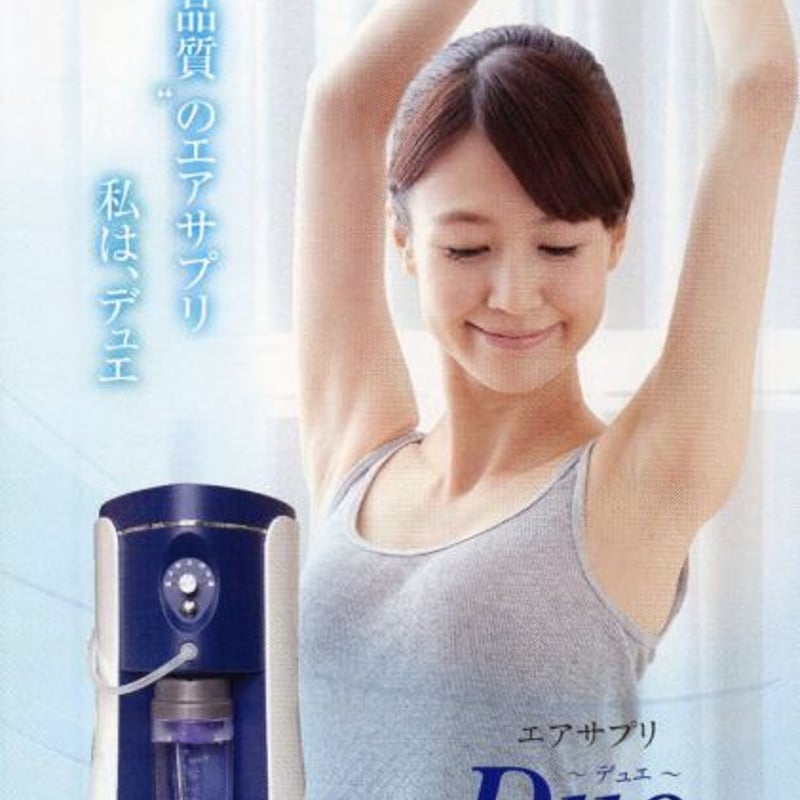 エステティックサロンやネイルサロンなどで導入されている水素吸入器