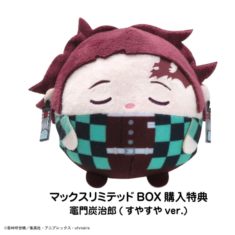 再販】鬼滅の刃 ふわコロりん6 | MAXLIMITED ONLINE SHOP