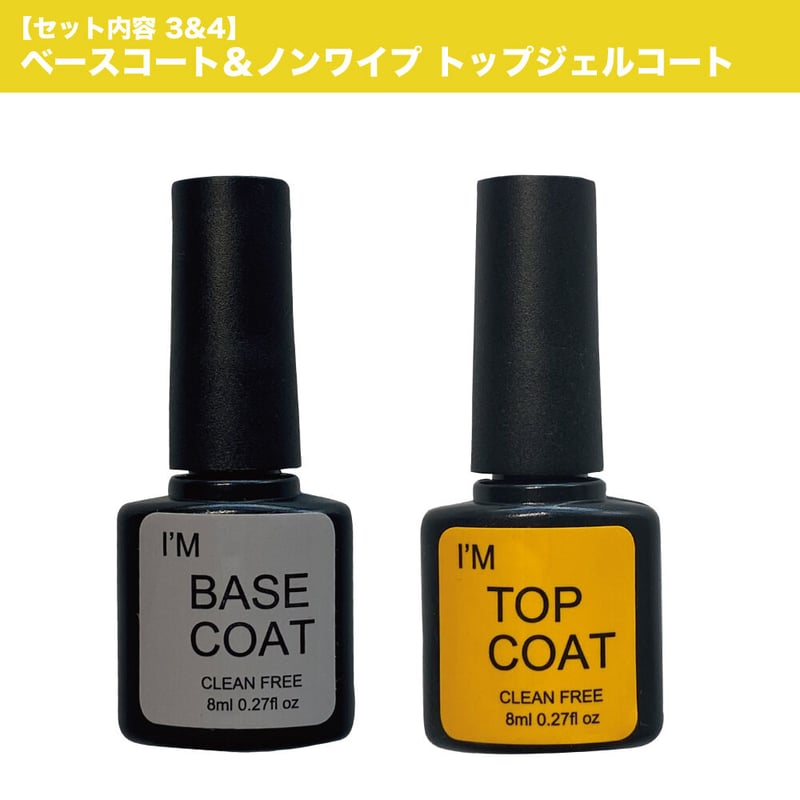 ジェルネイル スターター キット | Kira Nail