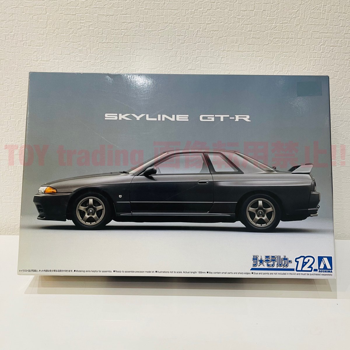 アオシマ 日産 スカイライン GT-R R32 1/24 NISSAN SKYLINE R32