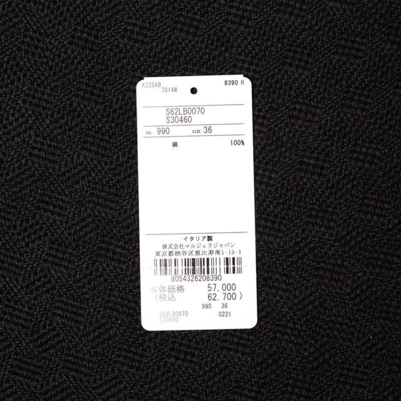 エムエムシックス メゾンマルジェラ MM6 MAISON MARGIELA ワイドレッグ