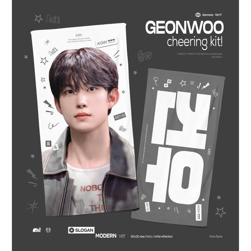 ALD1 ゴヌ 】グッズ ※締切日1/12 @famegeonwoo | 【JPGO】Dr