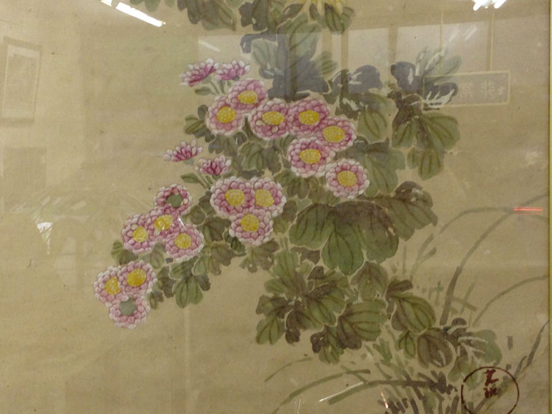 日本画◾️朱印『光琳』 菊の図 額付き69×73 | 美術品専門店・ブランド