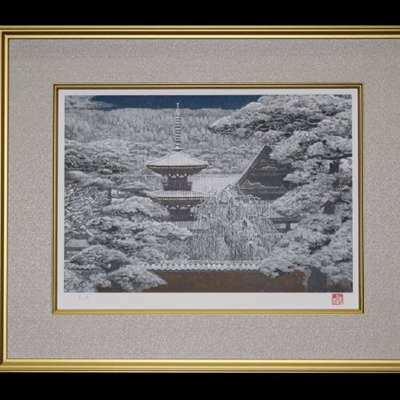 リトグラフ [大和の雪] 8号 第72回日本芸術院賞・恩賜賞受賞作品