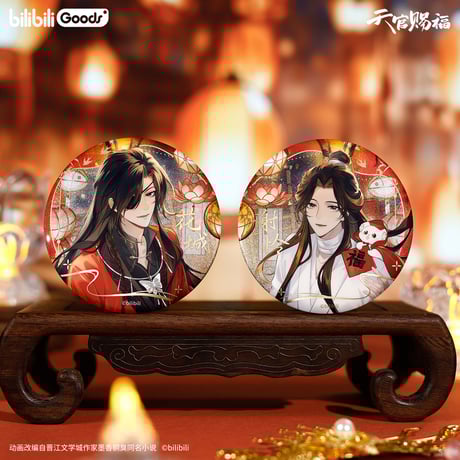 天官賜福 ヴィレッジヴァンガード 缶バッジ アニメ『天官賜福 貮』缶