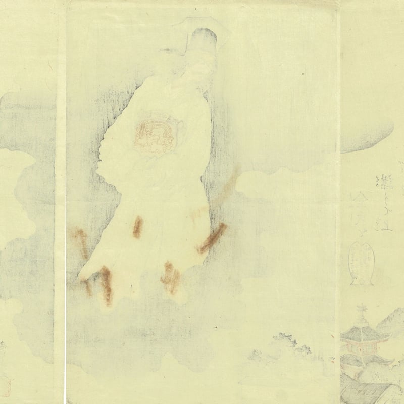 安達吟光「其初朝鮮発端」明治27年（1894）【浮世絵】 | 浮世絵販売