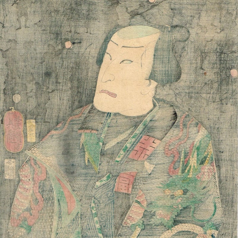 歌川芳艶「歳之市若手千金」文久元年【浮世絵】 | 浮世絵販売・買取