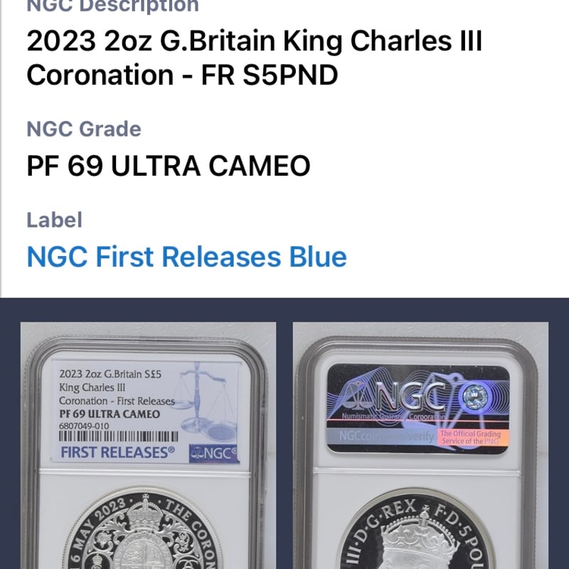 2oz・NGC鑑定PF69+FR 2023年 チャールズ3世 戴冠式記念コイン クラウン