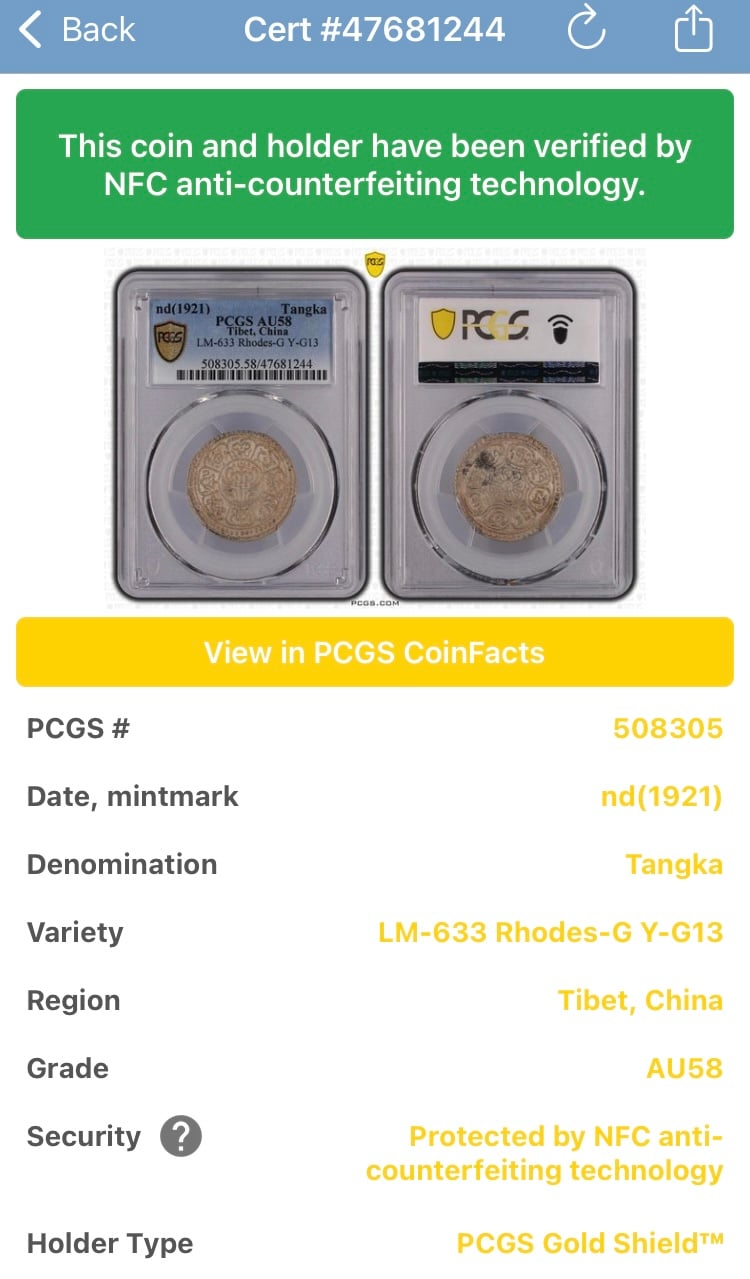 PCGS鑑定AU58 西蔵 チベット銀貨 タンガ タンカ シルバー アンティーク