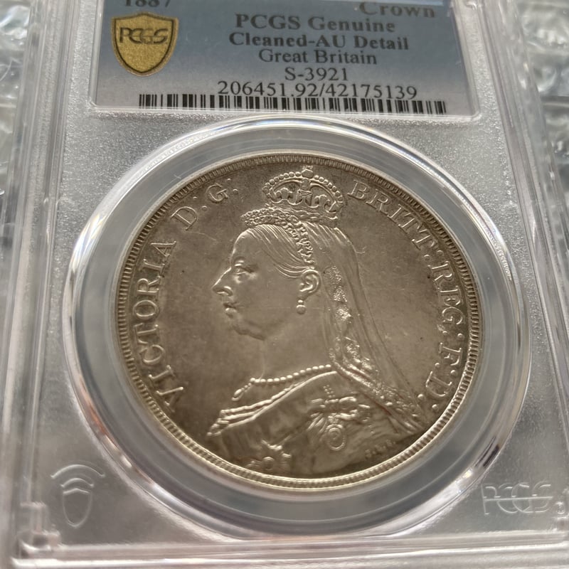 PCGS鑑定AU】1887年 クラウン銀貨 ヴィクトリア女王 ジュビリーヘッド