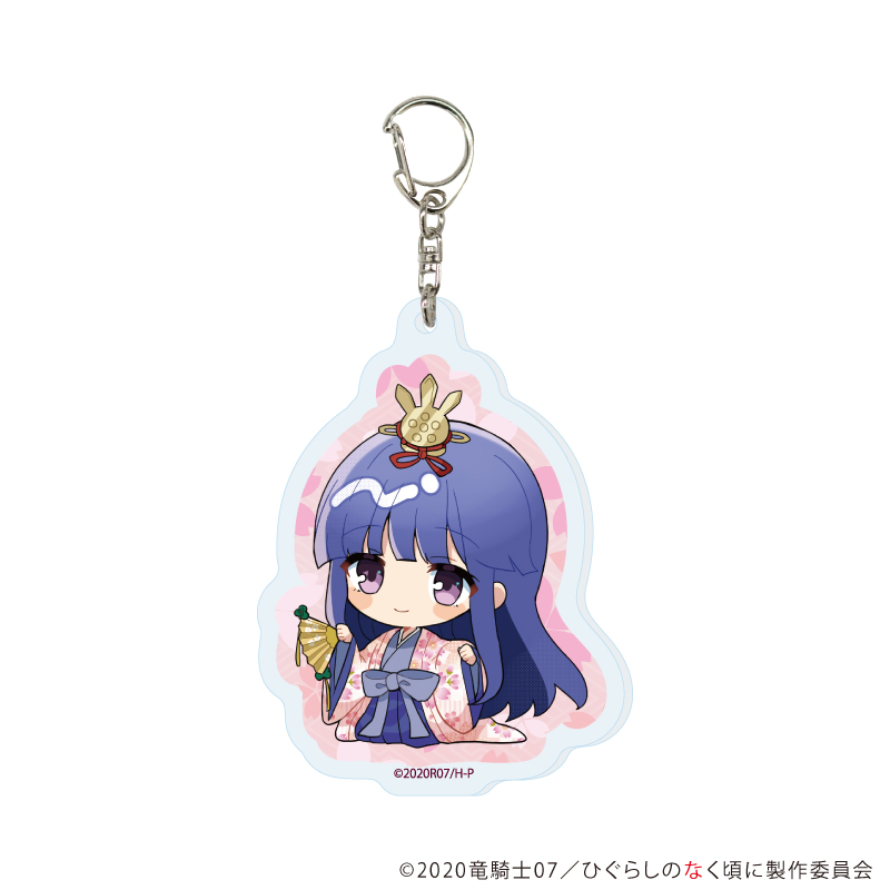 ひぐらしのなく頃に 卒】アクリルキーホルダー（ブラインド） 単品（全