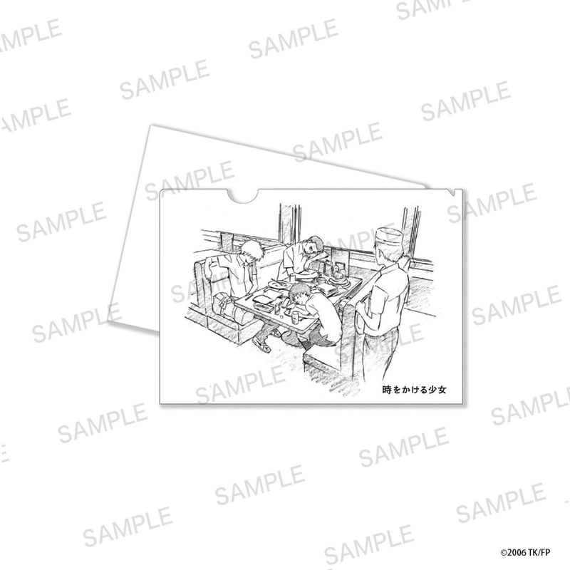 細田守】クリアファイル 時をかける少女（20周年ver.） | SHIBUYA